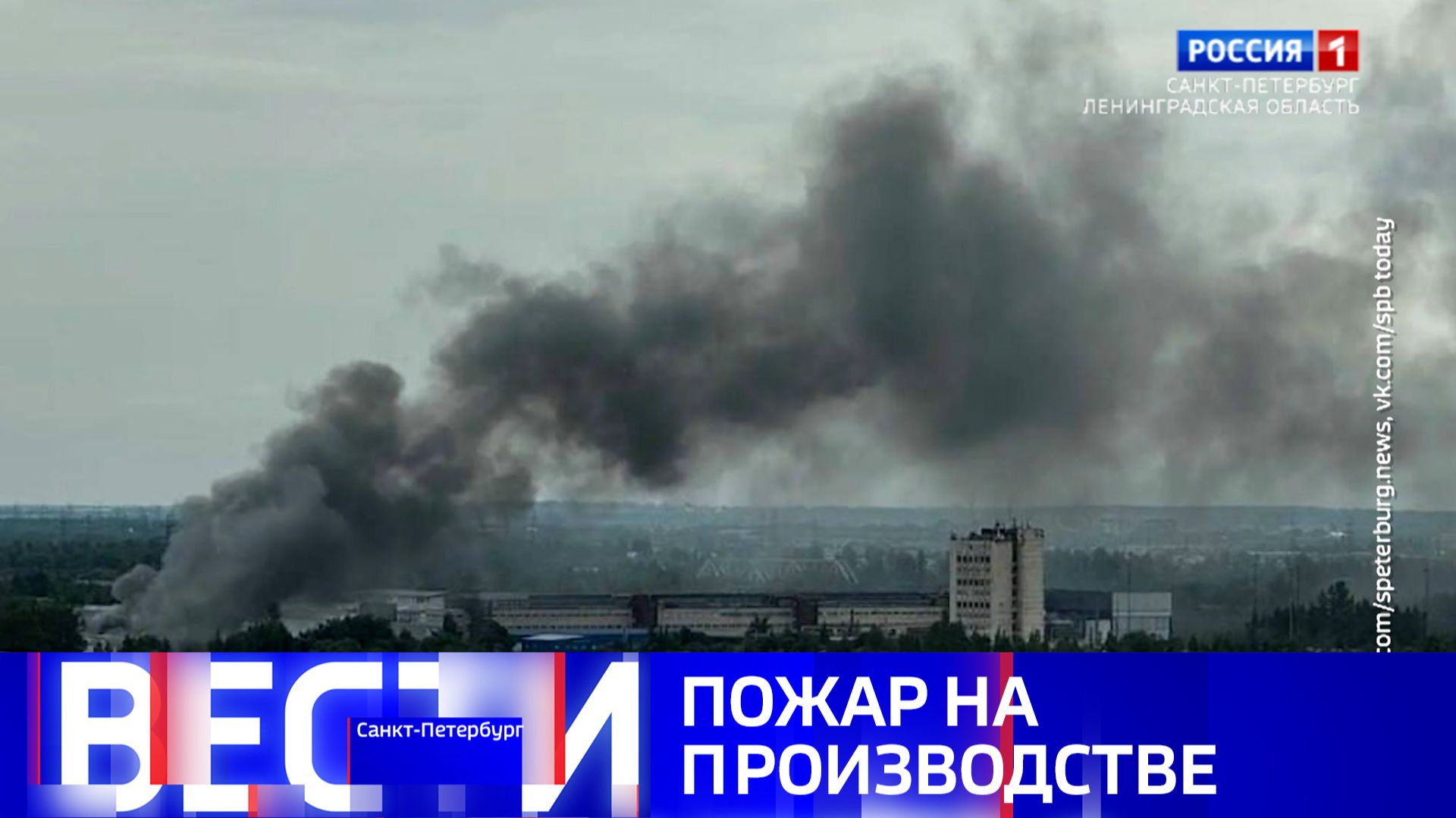 Вести Санкт-Петербург. Выпуск 20.50 от 13.06.2026 смотреть онлайн