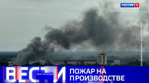 Вести Санкт-Петербург. Выпуск 20.50 от 13.06.2026