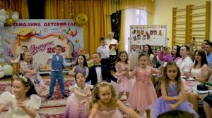 Выпускной в детском саду 158