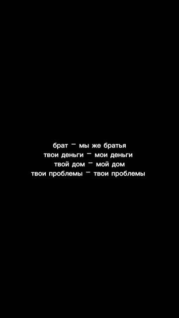 Всё по фактам😂