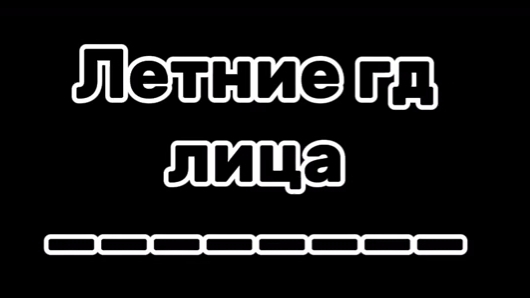 Оценка блоггеров ! часть смотреть онлайн
