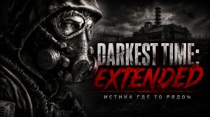 STALKER: Darkest Time - МЕРТВЫЙ ГОРОД ( Эпизод 5 ) СКАЧАТЬ В ОПИСАНИИ