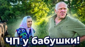 Ракетой выбило стёкла | Орловская обл, Колпнянский р/н д. Просека