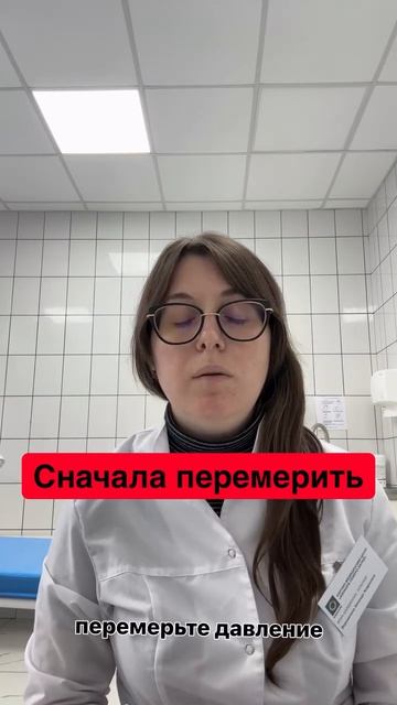 Каптоприл смотреть онлайн