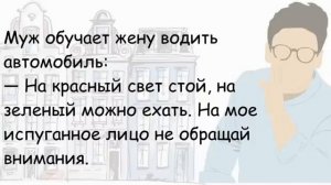 #анекдоты #юмор #Вирус #Тренды #Развлечения #Смешно #смешныеанекдоты