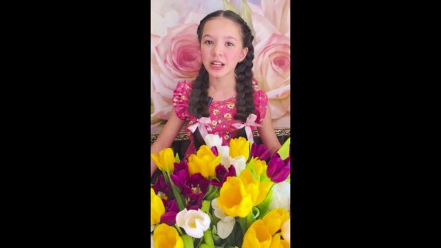 "Маме…", Читает: Волосатова Татьяна, 11 лет