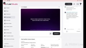 Летнее обновление в Укради мозгов