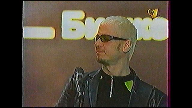 ПАРК ГОРЬКОГО - MOSCOW CALLING