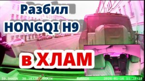 «Нелепое» ДТП на 1 500 000 рублей. Отказ по #КАСКО.