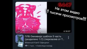 Это совершилось