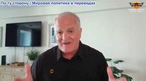 Дэниел Дэвис - Завтра заключат сделку? Она запланирована!