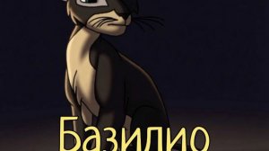 persone sono malvagie (расширенная версия)