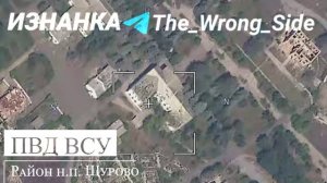 Авиаудары экипажей Су-34, Фаб 1500 и Фаб 3000 с УМПК по месторасположению всушников в н.п. Белицкое