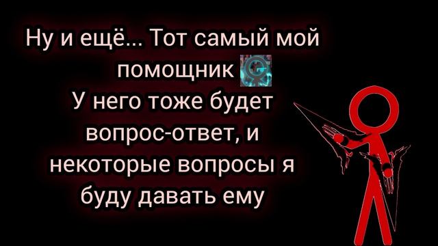 РУБРИКА ВОПРОС-ОТВЕТ ОФФИЦИАЛЬНО ОТКРЫТА! 💥 смотреть онлайн