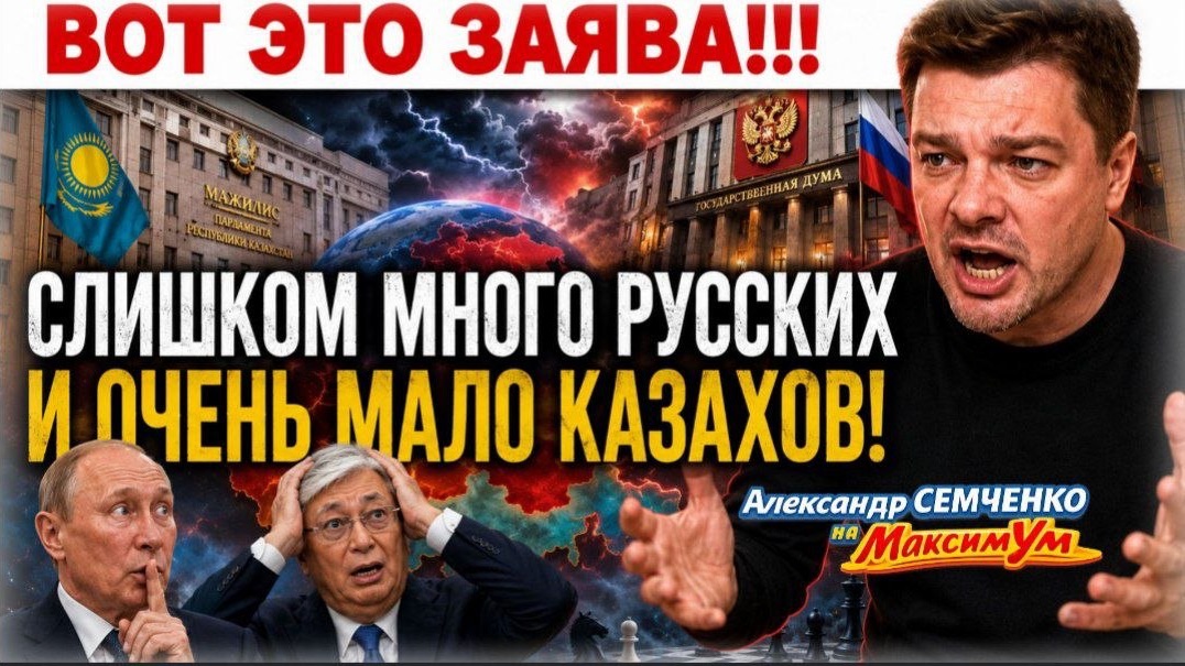 Русских не жалко?!💥 Почему новые законы бьют по единству страны смотреть онлайн