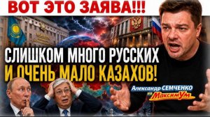 Русских не жалко?!💥 Почему новые законы бьют по единству страны