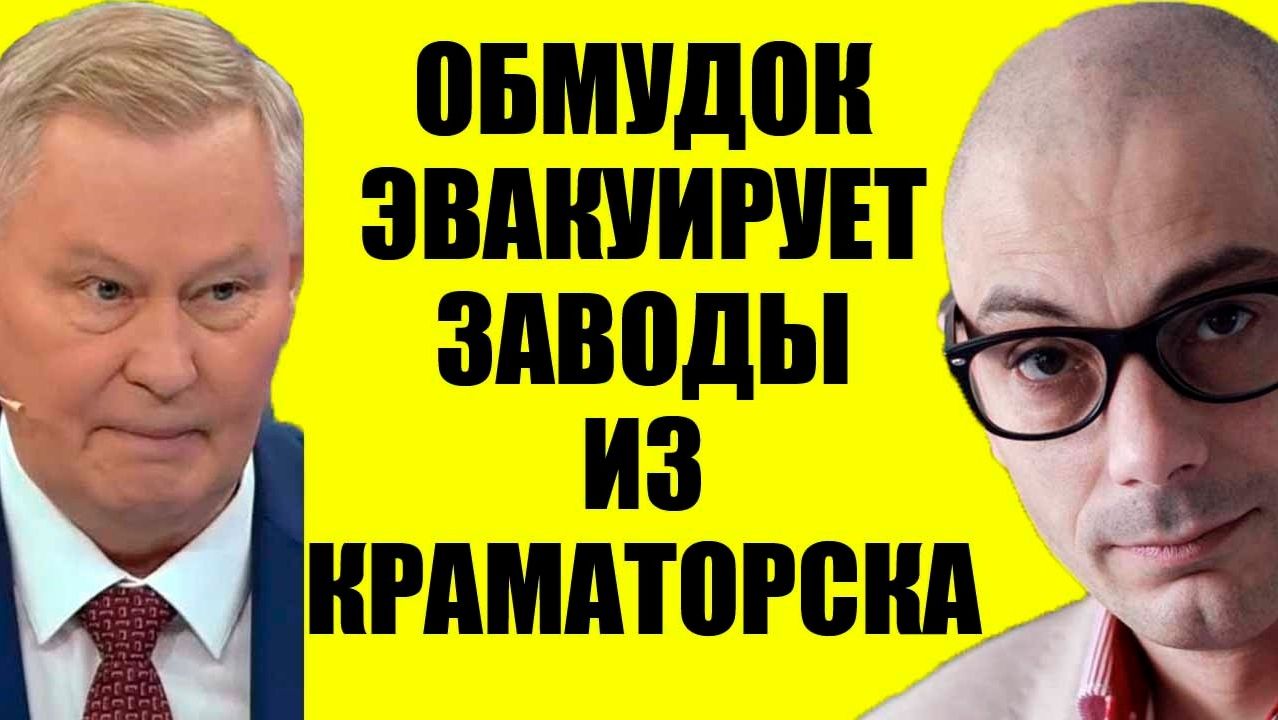 Армен Гаспарян / Это финал смотреть онлайн