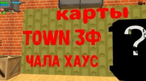 новые чикен Ган версия 1.0.0