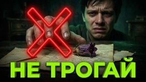 «Бабкино письмо из деревни» - Страшные истории на ночь