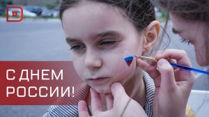 День России отпраздновали в Дагестане
