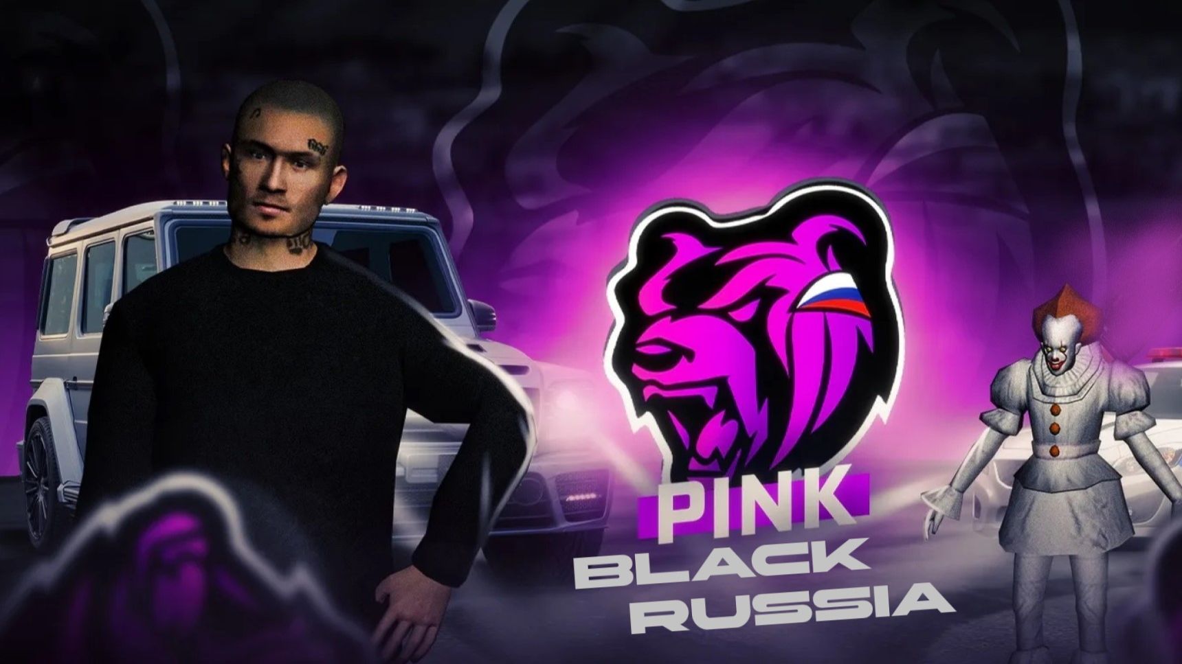 Я ВПЕРВЫЕ НАКОНЕЦ ТО В BLACK RUSSIA