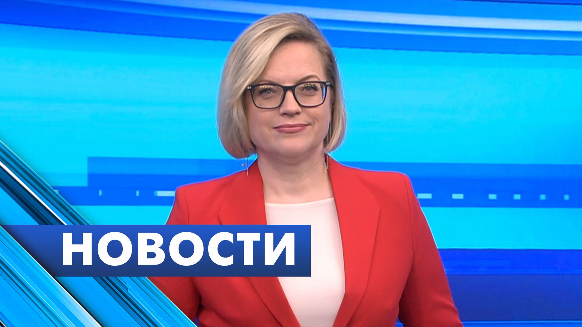 Главные новости Петербурга / 13 июня смотреть онлайн