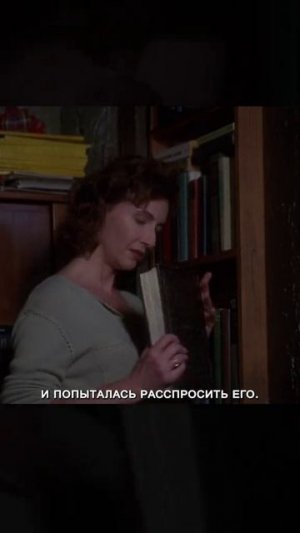 Краткий пересказ фильма