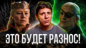 ДОМ ДРАКОНА 3 СЕЗОН: Почему это будет ЛУЧШИЙ сезон?