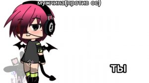 го батл?[09:56]