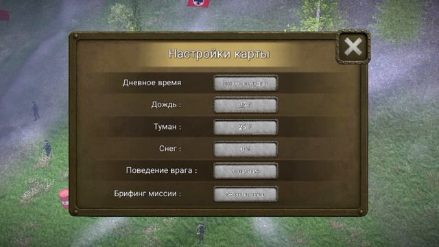 делаю карту калининградская война