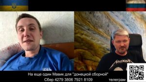 Западная Украина и даже без истерики.