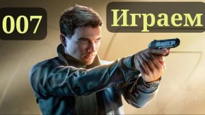 ПЕРВЫЙ РАЗ В 007 FIRST LIGHT №4 #007 #007firstlight #007n7 #stream #streamer #mezinator #стрим
