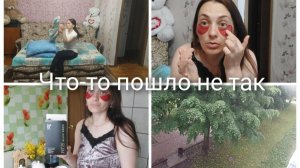 Ничего не успела сделать. Что-то пошло не так.