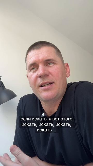 Если искать я-деятеля изо всех сил, то можно обнаружить, что его нет. Комплекс практик по запросу
