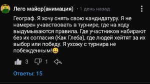 ИЮНЬСКИЙ ТУРНИР 2026 - Это провал?