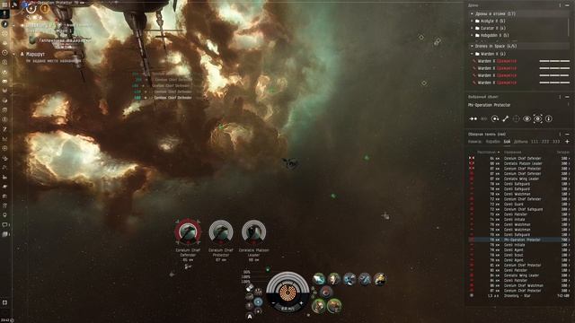 EVE Online. Застава Serpentis-Phi (Serpentis Phi-Outpost)