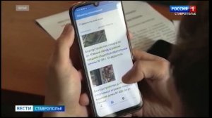 Вести. Ставропольский край» 13.06.2026 (8.00)