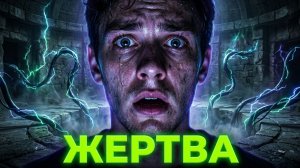 «В этой деревне все бесплатно» -  Страшные истории на ночь