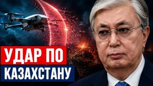 ЕС закрыл «черный ход» чем новые санкции грозят Казахстану