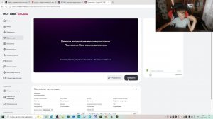починил вебку