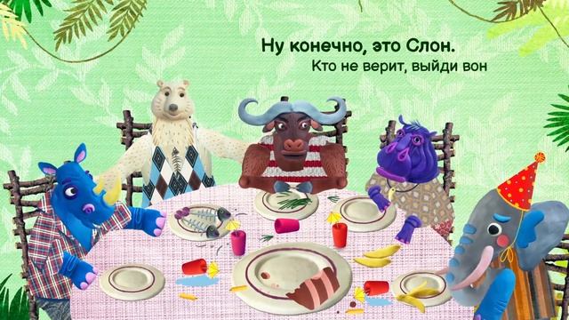 Сказка на ночь для детей Мультик перед сном про животных и дружбу Лалабук смотреть онлайн