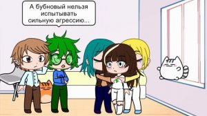 Фанфик 13 карт. Суд.