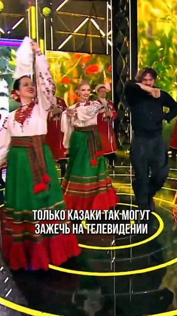 Московский Казачий Хор у Андрея Малахова