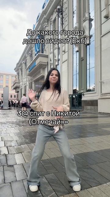 как зовут вас?