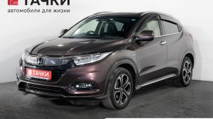 Honda Vezel