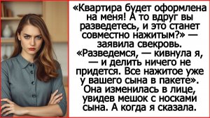 Истории из жизни|Невестка, квартира будет|Аудио рассказы|Аудиокниги слушать онлайн|Жизненные истории