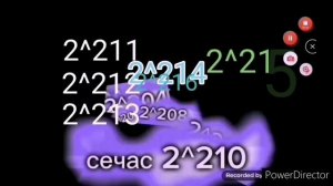 Мама скорость до 2^220
