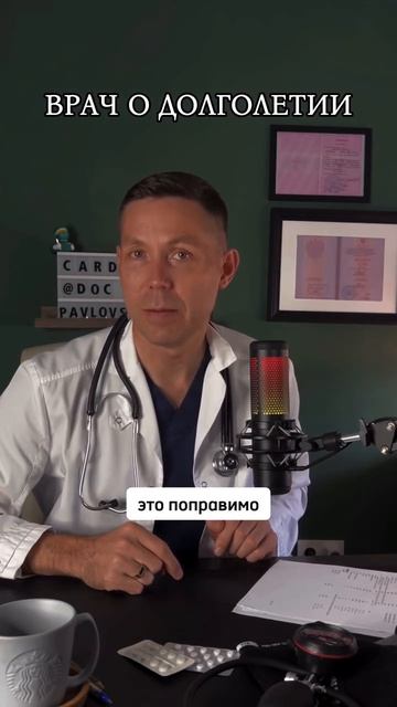 Бисопросол смотреть онлайн