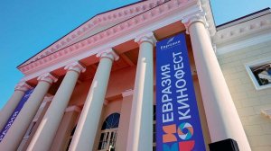 Трансляция церемонии открытия в Сочи III Международного фестиваля «Евразия-Кинофест»