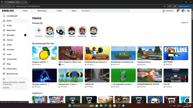 КАК ЖЕ СОЗДАТЬ GAME-PASS В РОБЛОКС ОТВЕТ ЗДЕСЬ смотреть онлайн